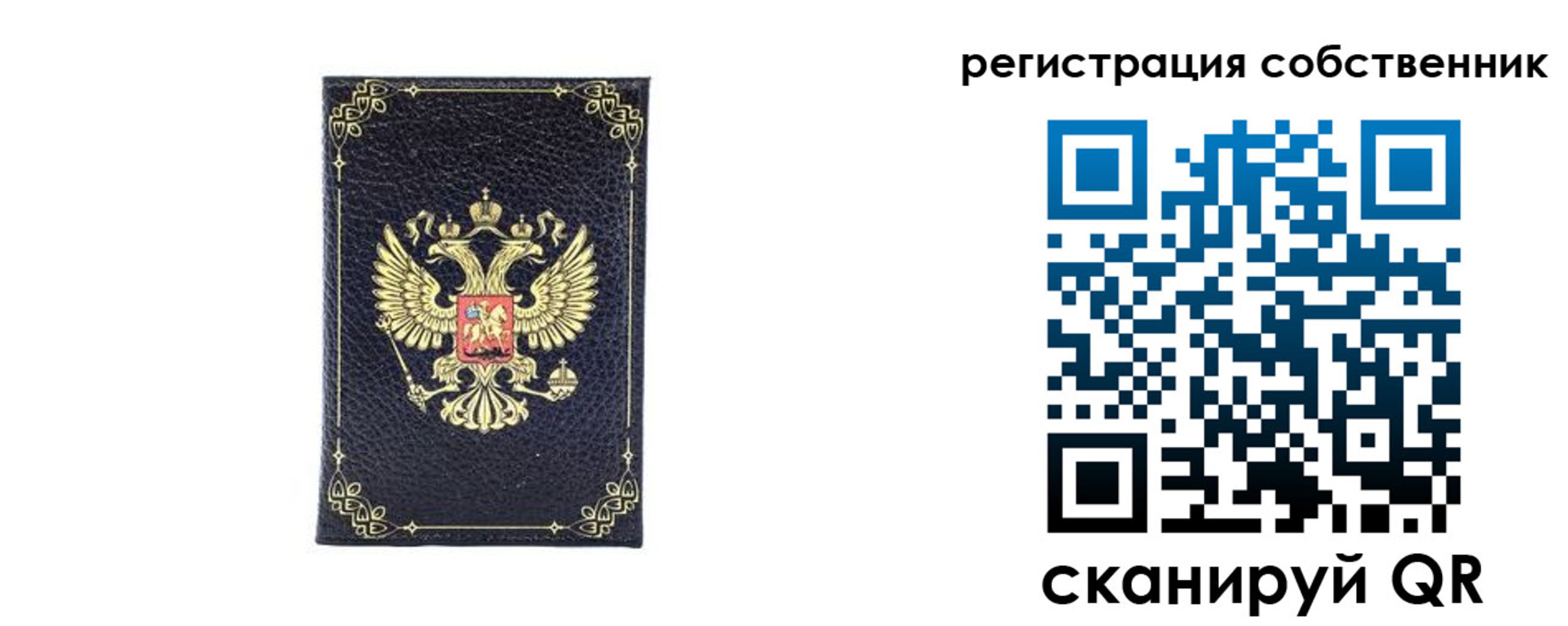 прописка законно в Нижних Сергах