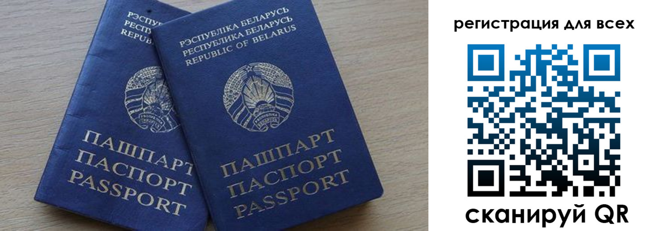 временная регистрация для всех в Нижних Сергах