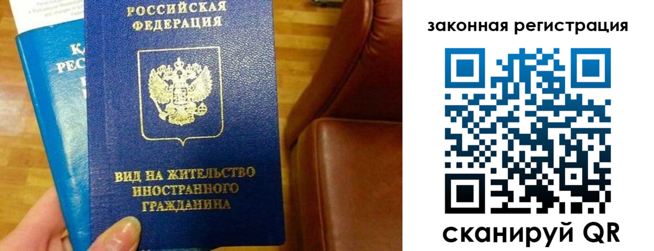 временная регистрация адрес в Нижних Сергах