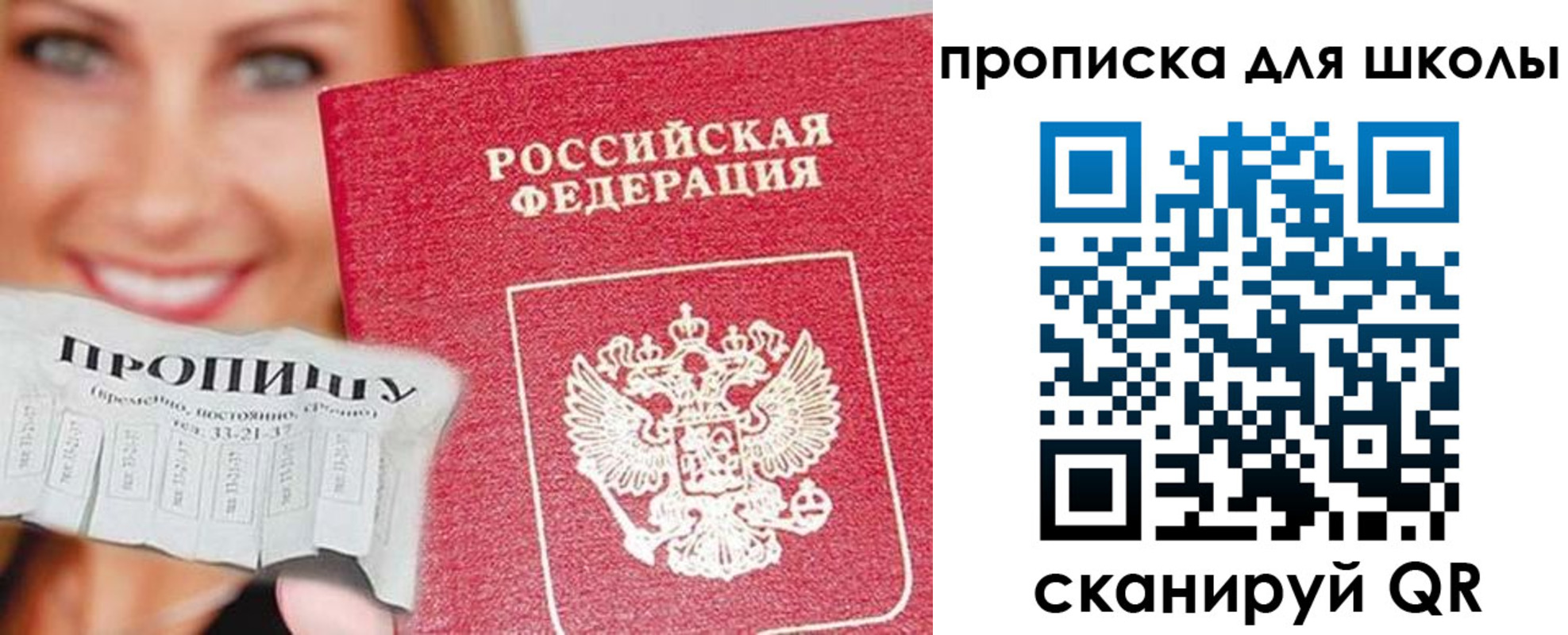 временная регистрация в Нижних Сергах