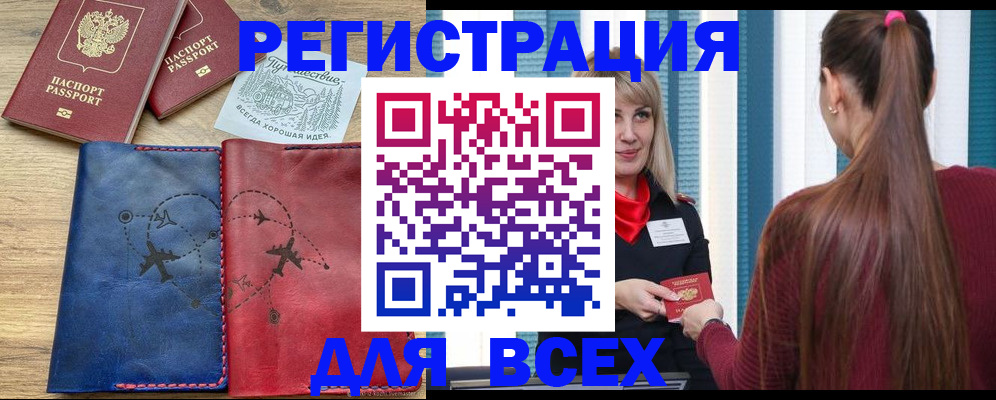 прописка в квартире в Нижних Сергах