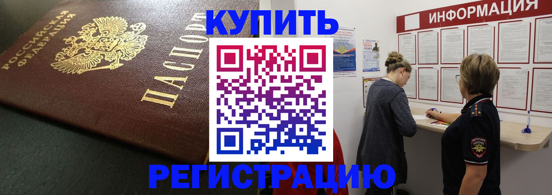 регистрация для дет. сада в Нижних Сергах